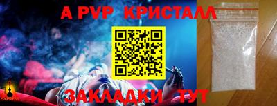 соль курить ск Уссурийск