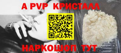 соль курить ск Уссурийск
