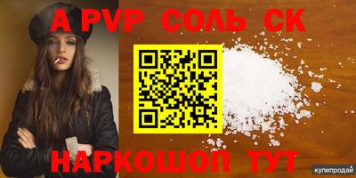 меф VHQ Усть-Илимск