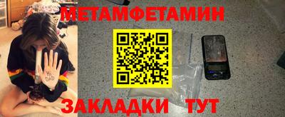 амф Чебоксары