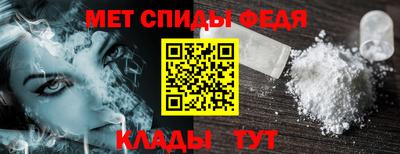 меф VHQ Усть-Илимск