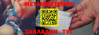 соль курить ск Уссурийск