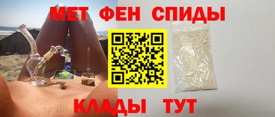 меф VHQ Усть-Илимск