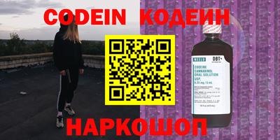 соль курить ск Уссурийск
