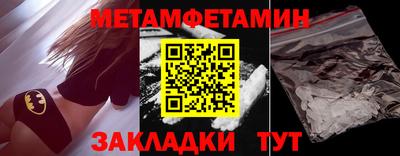 меф VHQ Усть-Илимск