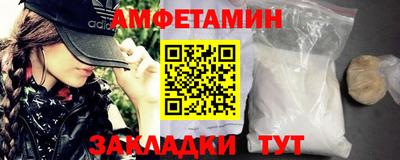 соль курить ск Уссурийск