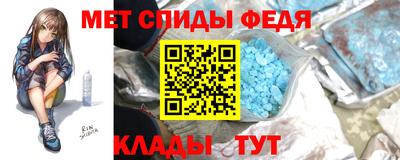 меф VHQ Усть-Илимск