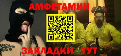 марки nbome Усть-Джегута