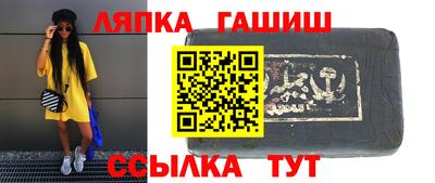 марки nbome Усть-Джегута