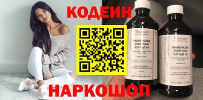 соль курить ск Уссурийск