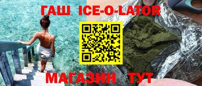 соль курить ск Уссурийск