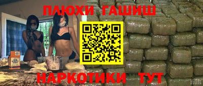 мяу мяу кристалл Чапаевск