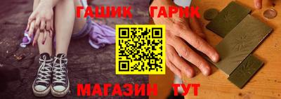 соль курить ск Уссурийск