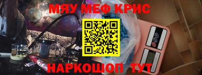 меф VHQ Усть-Илимск