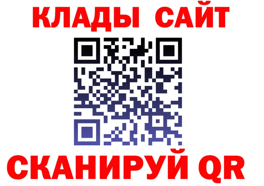 БУТИРАТ вода ссылка это МЕГА Обнинск