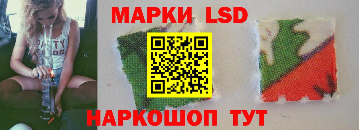 ЛСД экстази ecstasy Обнинск