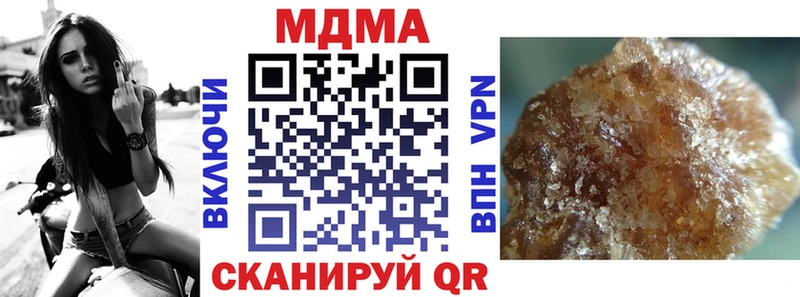 MDMA Molly  Обнинск 