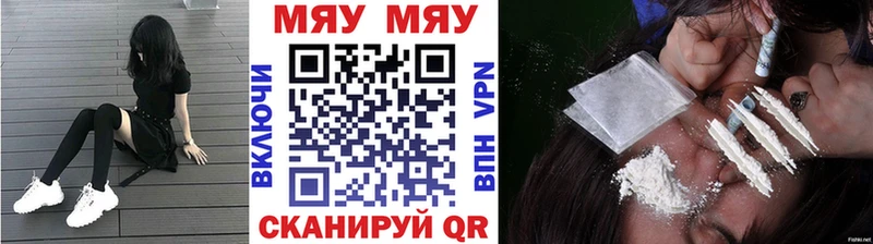 Мефедрон  Обнинск