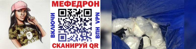 Мефедрон 4 MMC  Обнинск 