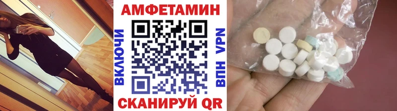 МЕТАМФЕТАМИН кристалл Обнинск