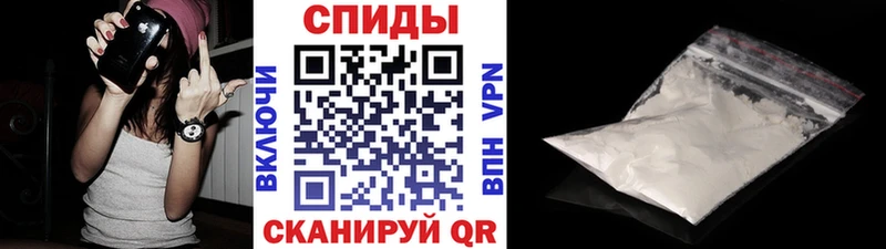 Метамфетамин мет  МЕГА ТОР  Обнинск  закладки 