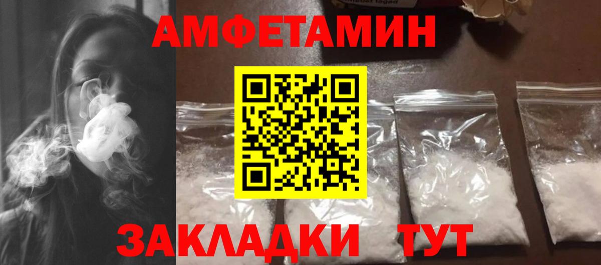 Метамфетамин Декстрометамфетамин 99.9% Обнинск