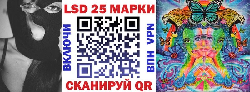 Наркотические марки 1,8мг  MEGA рабочий сайт  Обнинск 