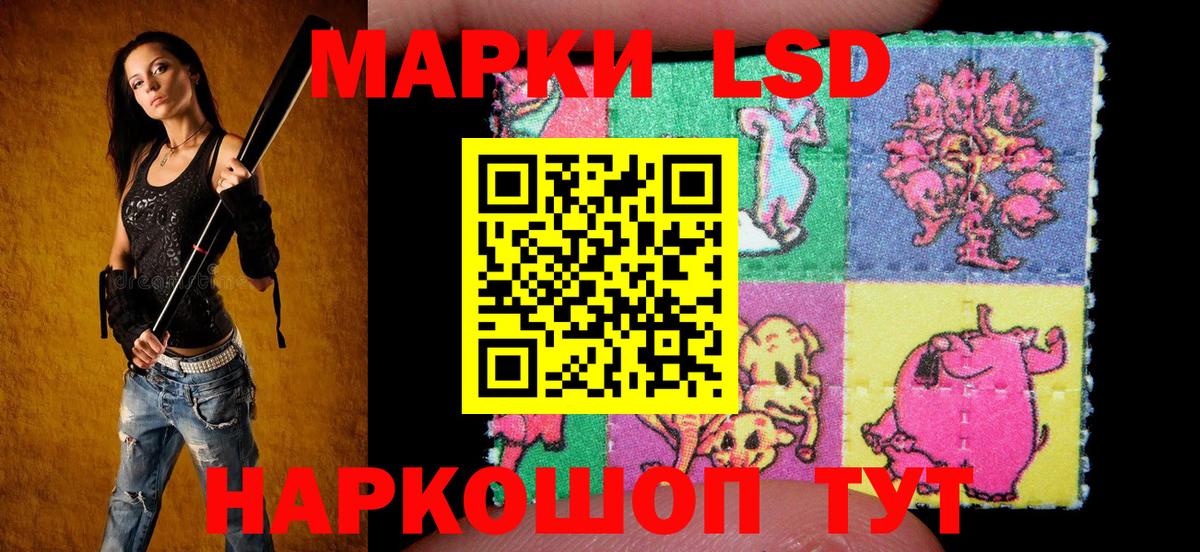 Марки N-bome  Марки NBOMe 1500мкг  Марки NBOMe 1500мкг  Вход с VPN  Обнинск 
