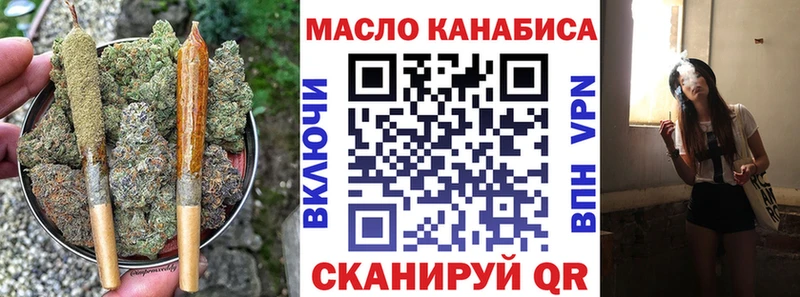ТГК Wax сколько стоит Обнинск