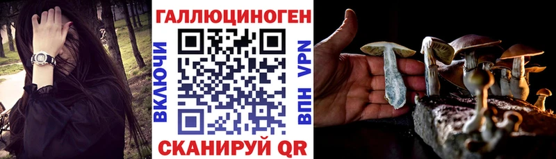 Галлюциногенные грибы GOLDEN TEACHER  мега рабочий сайт  Обнинск 