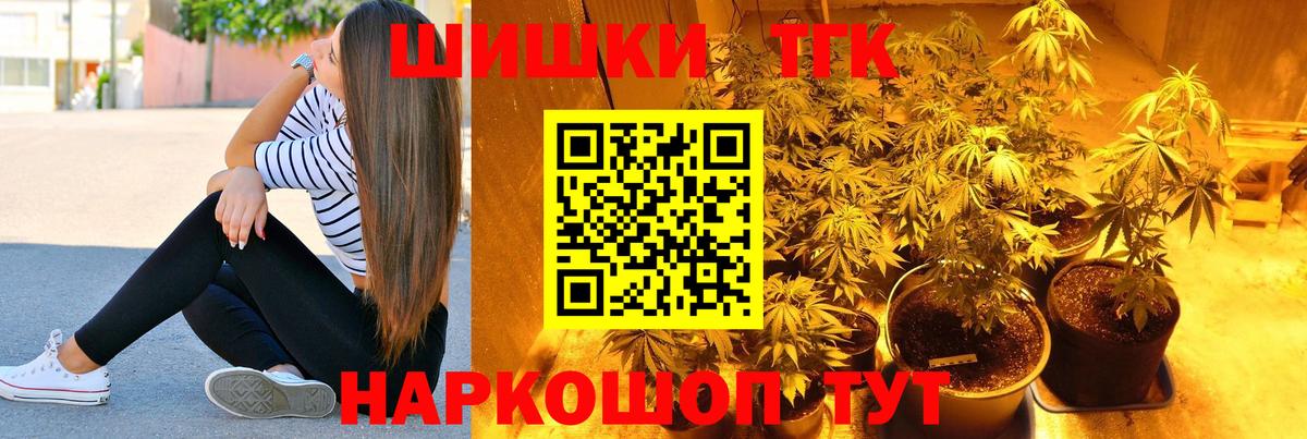 Бошки Шишки тримм Обнинск